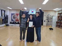삼송검도관