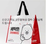 크린에이드 송파헬리오시티점