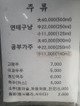 명화원