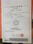 현대기계