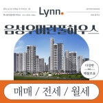 하나공인중개사사무소