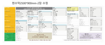 엉클밥스