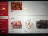 834쭈꾸미 거북섬점