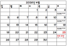 김영석이비인후과의원