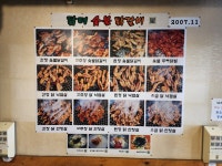 닭터숯불닭갈비