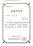 더채움 수학 교습소