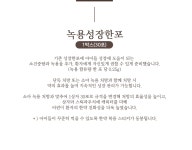청안당 강봄한의원