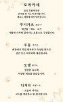 사카바신카와