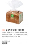 뚜레쥬르 인천귤현점