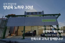 코리아F&C