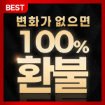 엠프로짐 PT 상무지구점