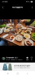 머시기숯불구이