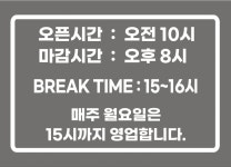 대랑골누룽지삼계탕