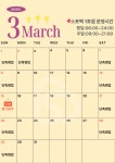 스포벡휘트니스 종암1호점
