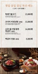 한판하이소1kg 안산점