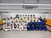 신사유도클럽 용암점