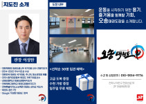 오송태권도장