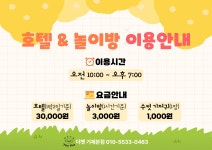 더펫 거제본점