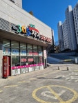 365파크자이공인중개사사무소
