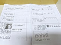 윤수학교습소