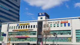 세기보청기 삼덕점