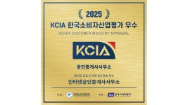 인터넷공인중개사사무소