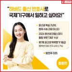 윤선생영어숲논산중앙학원 | 윤선생영어숲 부산좌동중앙학원