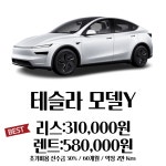 베스트카
