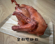 일품오리
