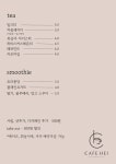 카페헤이