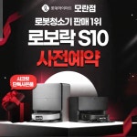 롯데하이마트 모란점