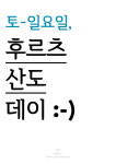 세라에미르틸리 | 세라 에 미르틸리