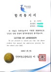 더채움 수학 교습소