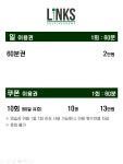 큐이디 링크스 골프 아카데미