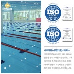 서브마린 용인역북점