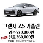 베스트카