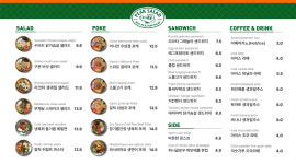 피크샐러드 부산법조타운점