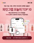 이마트 사천점