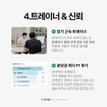 와이짐 PT 분당미금점