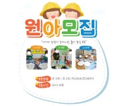 삼환어린이집