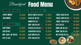 브런치포레 시흥능곡본점