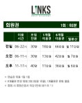 큐이디 링크스 골프 아카데미
