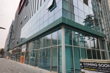 송학공인중개사사무소