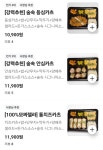 숲속카츠 대전동구점