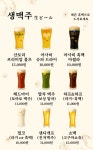 사카바신카와