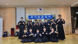 도연검도관