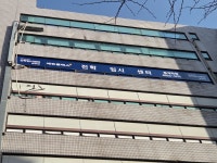 에듀플렉스 진학입시센터 중계학원