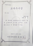 더채움 수학 교습소