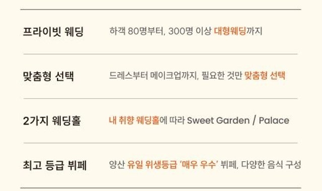 W웨딩 사진 4