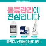 으뜸원치과의원 안양